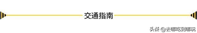 人均16元抢增城新塘万达奇幻冰雪王国冰雪过山车极速冰滑道