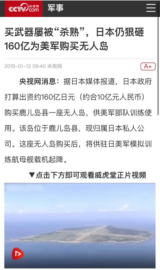 李鸿章巨额财富,李鸿章招商局目标
