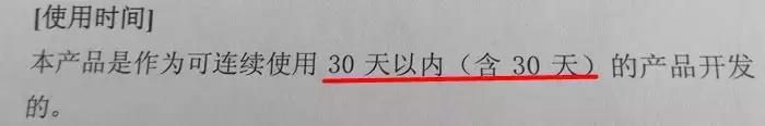 尿管到底最长可留置多长时间？