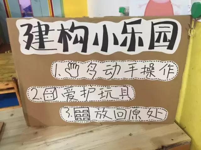 环创布置幼儿园,幼儿园环创纸板创意