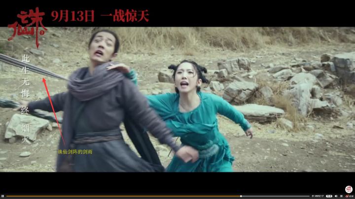 诛仙票房为什么很高,诛仙票房破4亿是哪一天