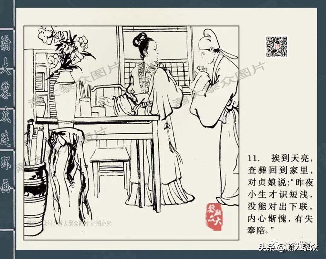 四大案包公案狄公案,四大公案连环画