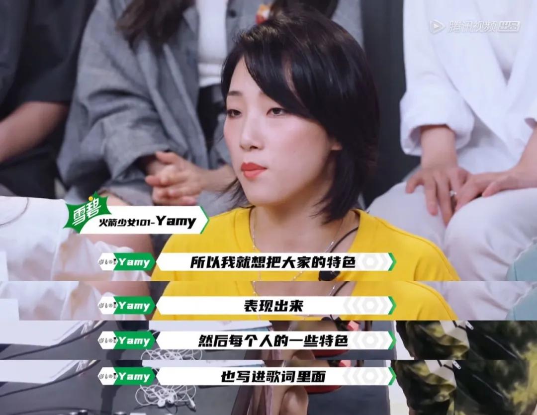 全员高燃，这首硬核《卡路里》把我听哭了