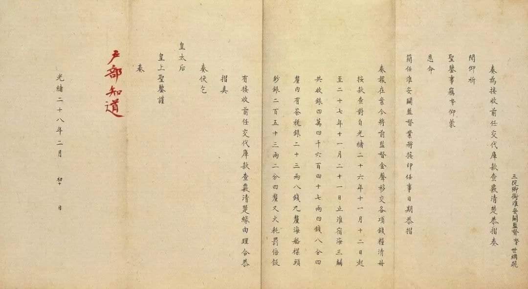 娓呬唬濂忔姌闆嶆,娓呬唬琛屼功濂忔姌