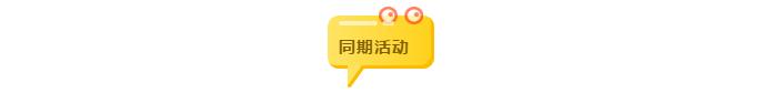 2021上海健康世博会报名,2021上海健康营养博览会在线报名