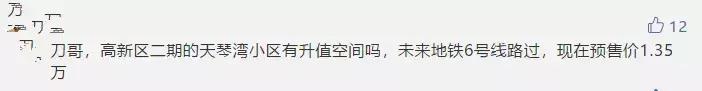绿城全运村房子值得投资吗,绿城全运村1期值不值得买