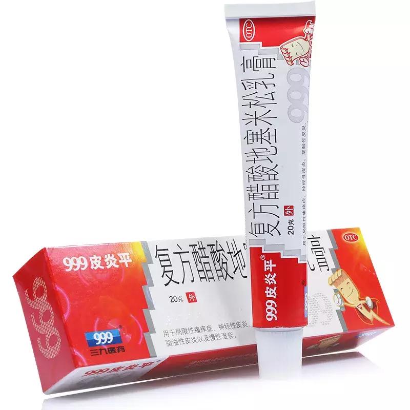 秋季皮肤干燥痒起来真要命！止痒好方法来了