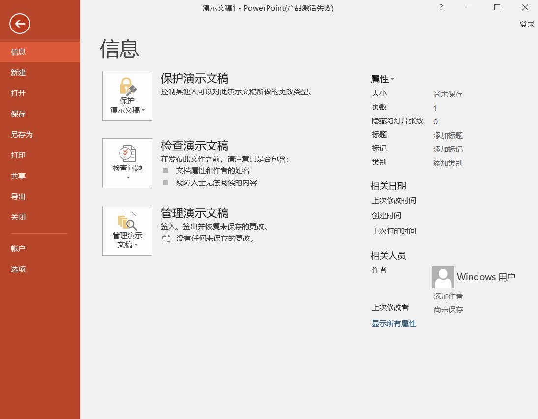 格式转换不损失画质,格式转换不了怎么办