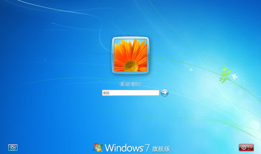 电脑开机方式设置方法,win7开机如何跳过登录界面