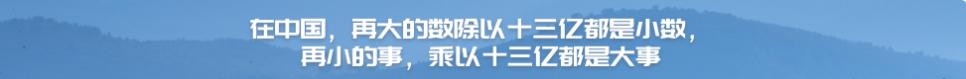 遭“吉尼斯”起诉，送万千逝者“回家”……他活成了大写的“人”