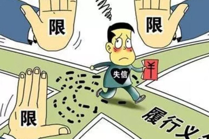 借呗欠了8万逾期4年了怎么办,借呗7万多逾期2年亲身经历