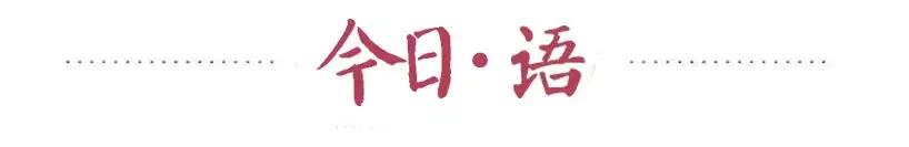 鏂板钩妗冨瓟鏉戞敮閮ㄤ功璁伴┈鍏変細,妗冨瓟鏉戞敮涔﹂┈鍏変細娓呭崕婕旇