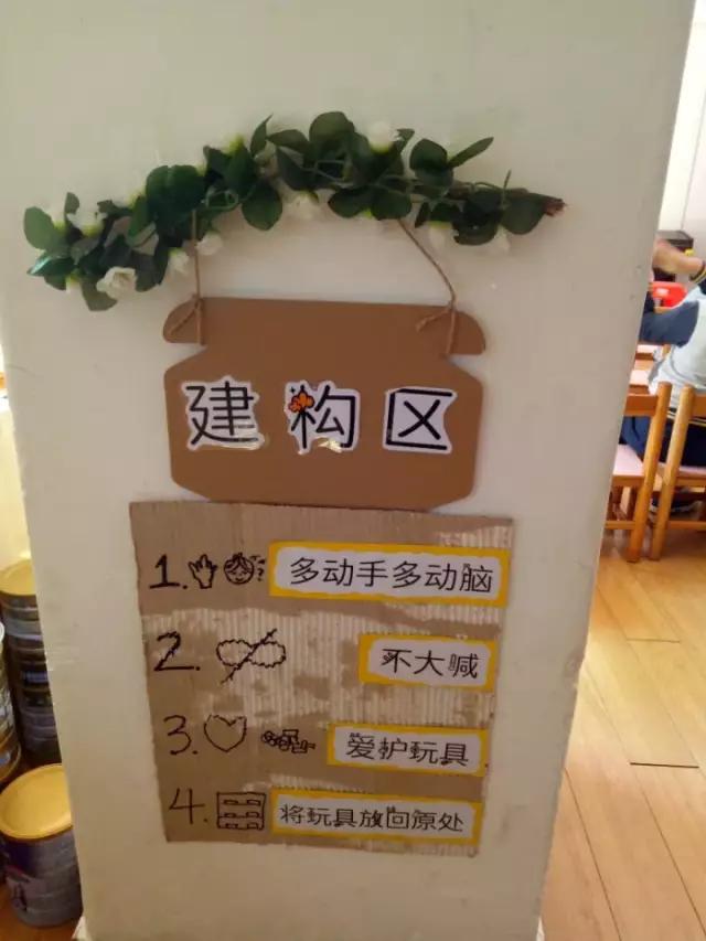 环创布置幼儿园,幼儿园环创纸板创意