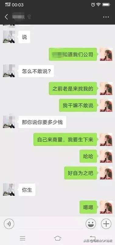马鞍山战役有多惨烈,马鞍山一场真实战役