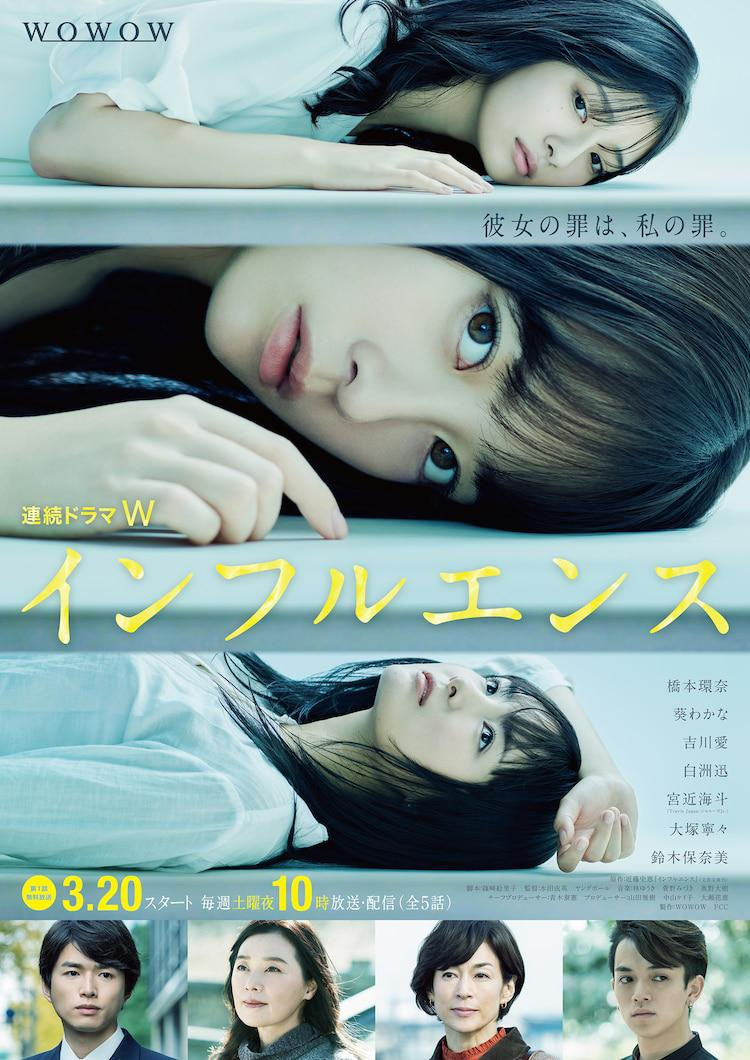 未成年少女凶杀案,未成年少女真实案件