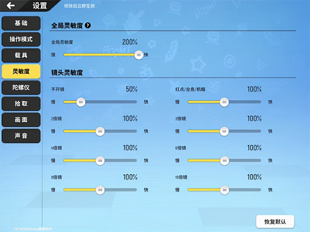 香肠派对奥特曼联动版在哪里下,香肠派对奥特曼联动怎么下载