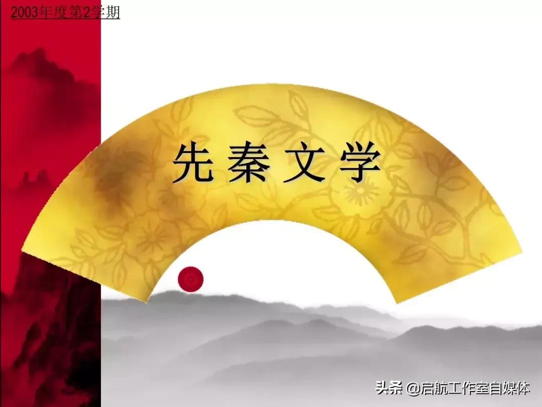十年前做的ppt讲课,优秀的ppt长什么样