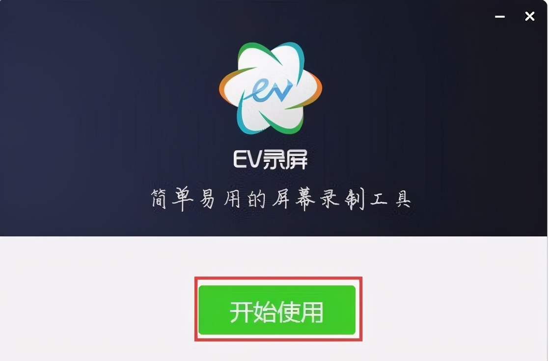 大明：怎样使用电脑录屏？教你方法，简单易学实用