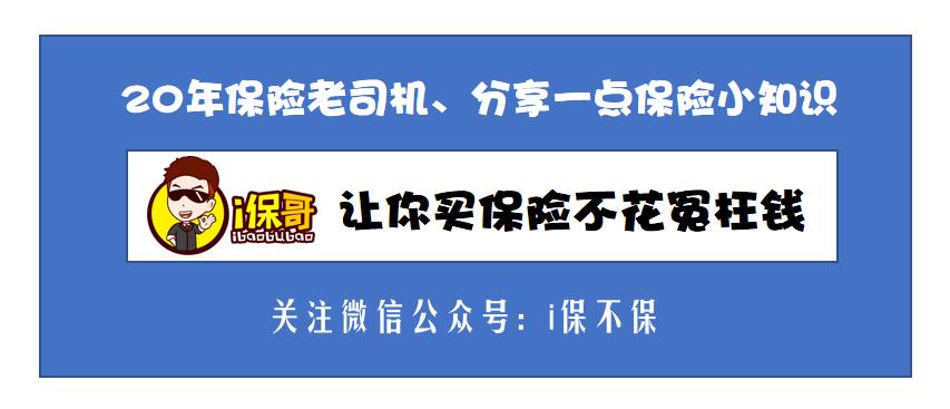 重疾险的六大误区包括,你知道的重疾险