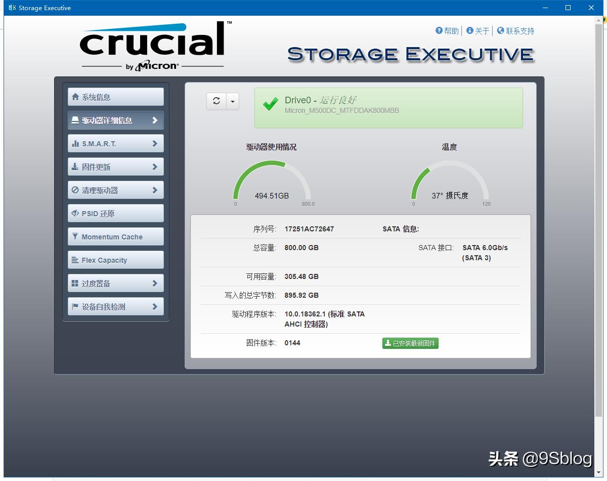 镁光固态硬盘m500对比m600,镁光m500mlc