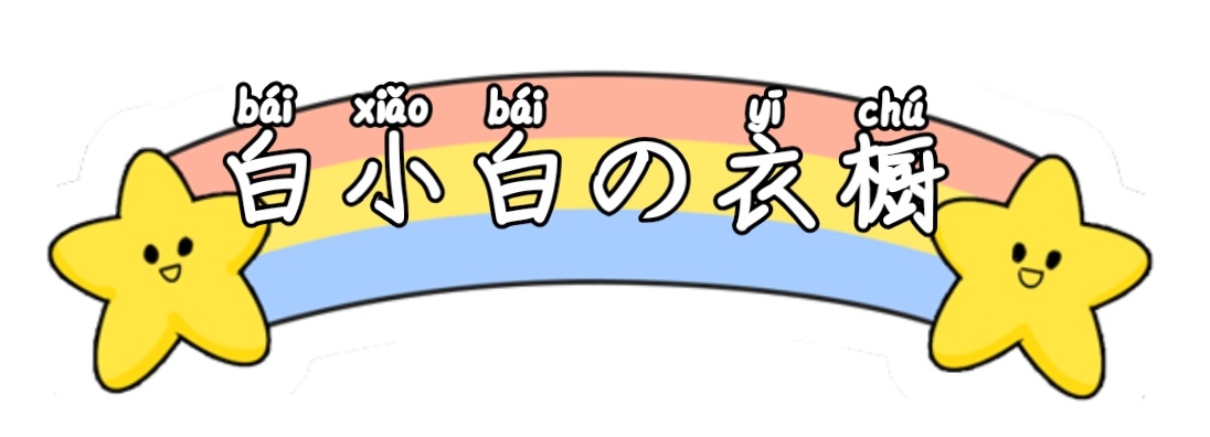 深绿撞色搭配高级感,撞色搭配满满都是高级感