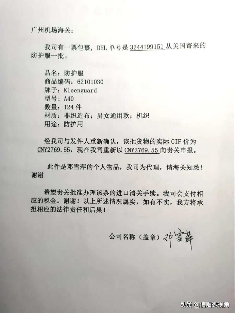 从美国波士顿到老区信阳：师院女老师跨越山与海，张扬了美丽与大爱
