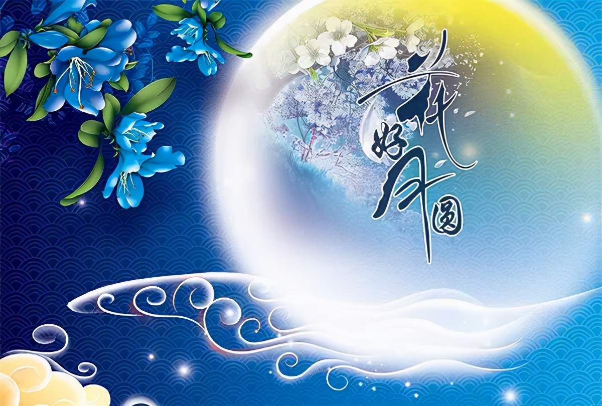 中秋节送礼的讲究,中秋节送礼送几样东西最好