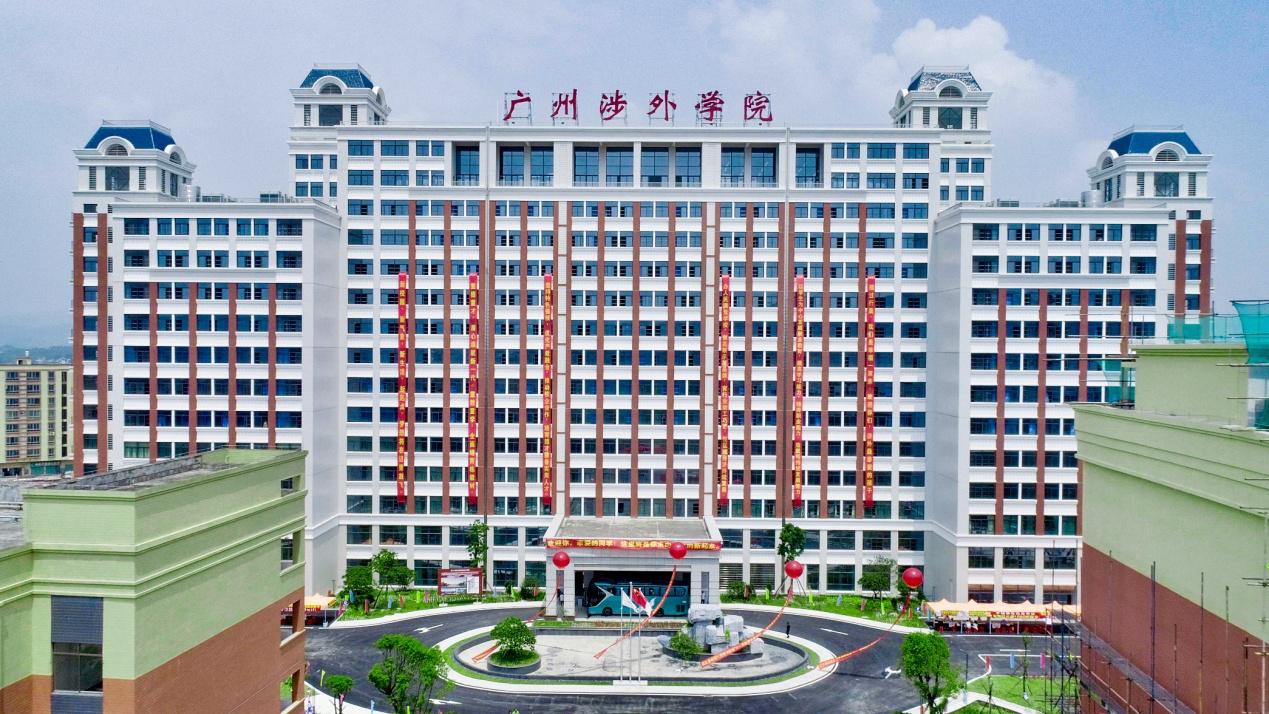 广州涉外学院高职部,广州涉外学院招生简章