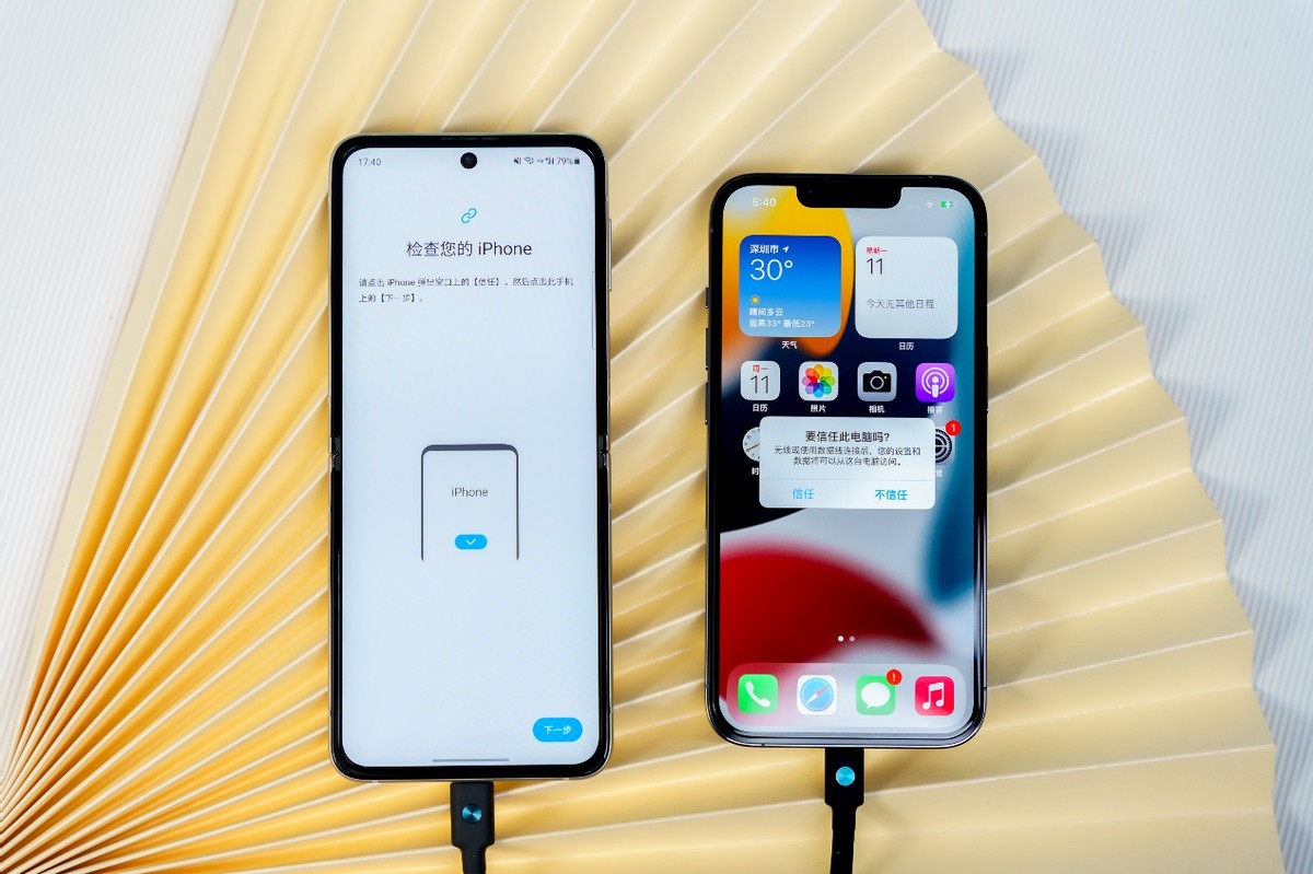 换新机iphone怎么快速导入相片,换新iphone如何快速传输数据