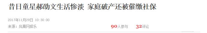 27岁成为百万富翁29岁负债50万,27岁一事无成负债累累还来得及吗