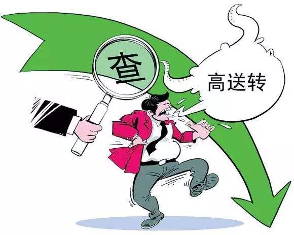 港股的供股合股配股增发,你不得不知道的股票规则
