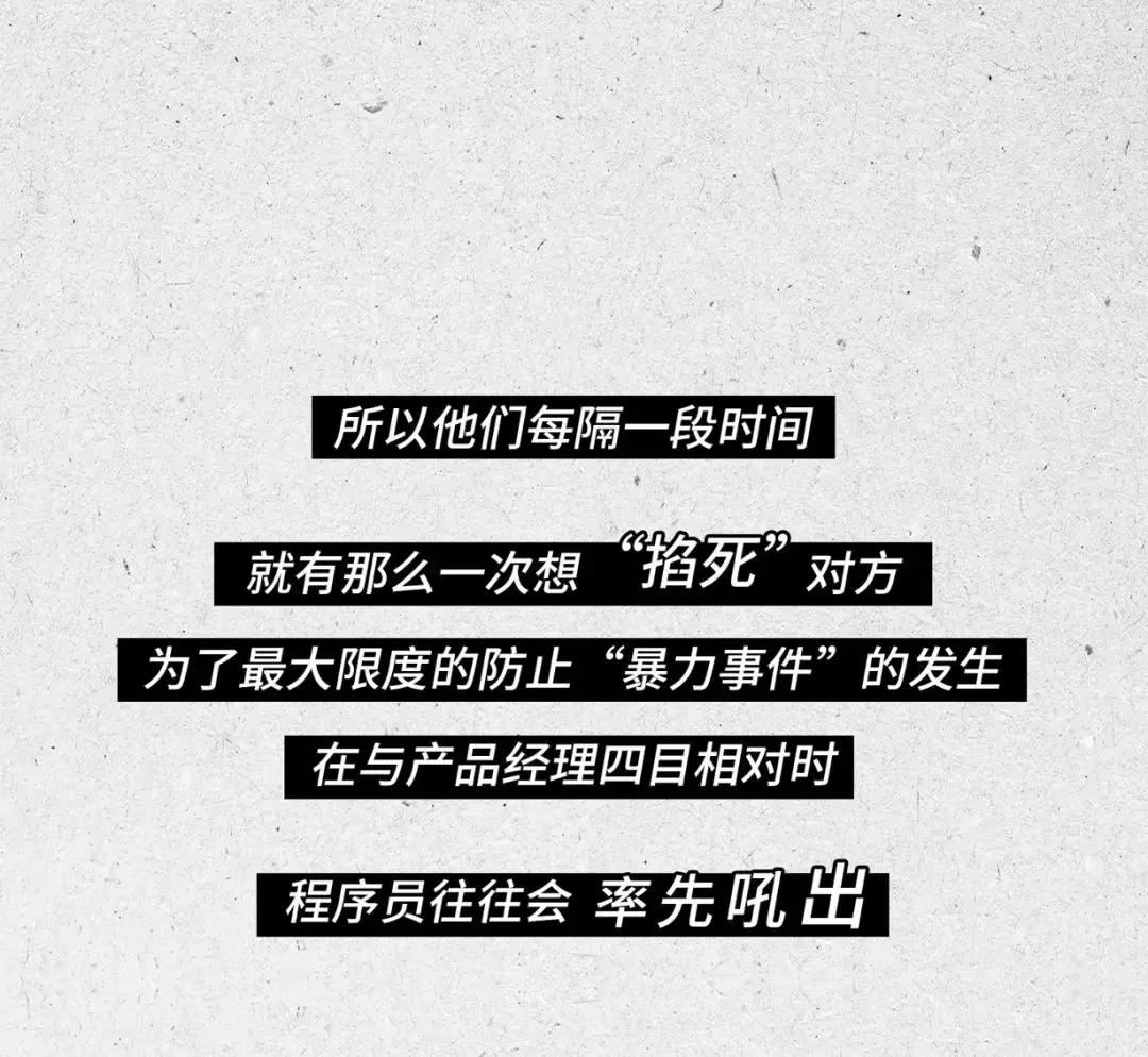 程序员真的很牛逼吗,程序员太可爱了