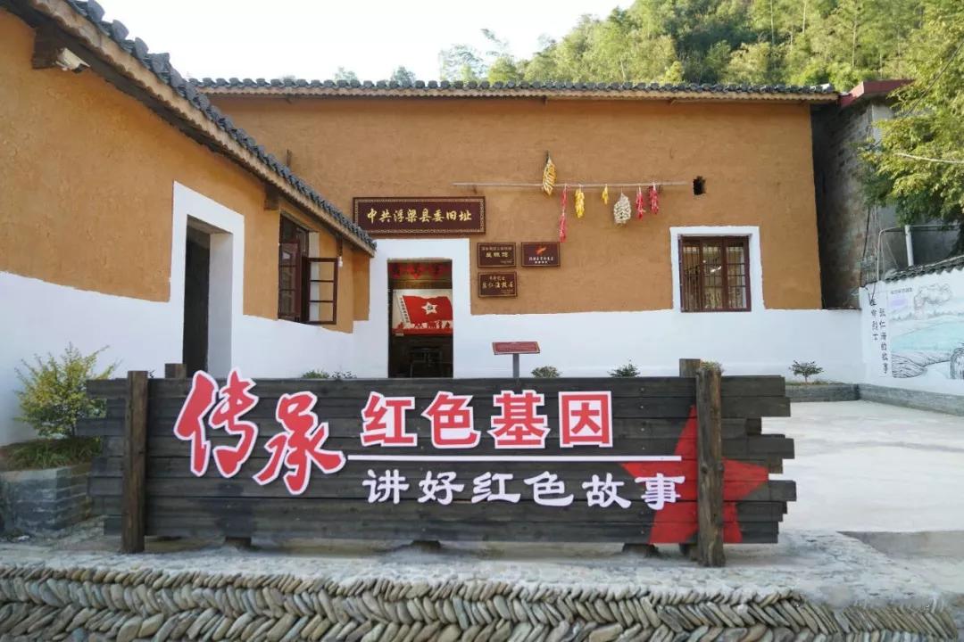 收藏！一张红色地图，带你走读“红色名村”