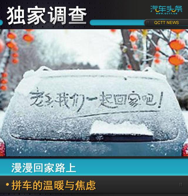 漫漫归家路的感受,漫漫回家路真是太煎熬了