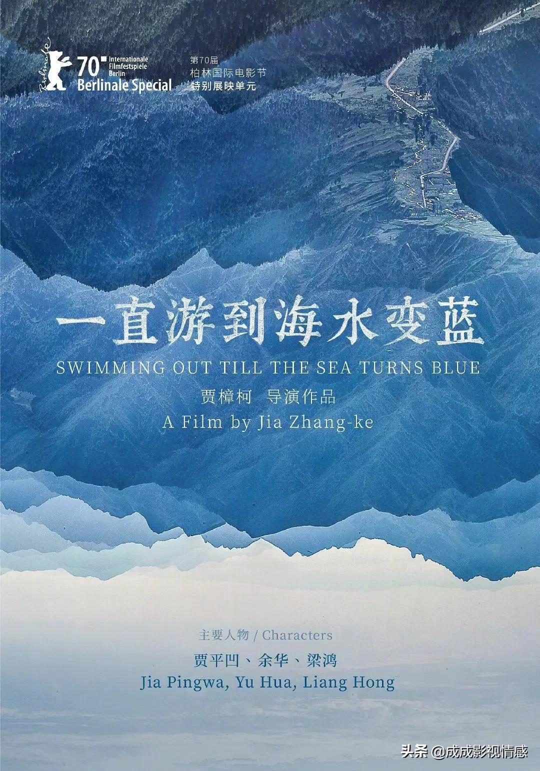 本周观影指南图片,本周推荐电影频道专业观影指南