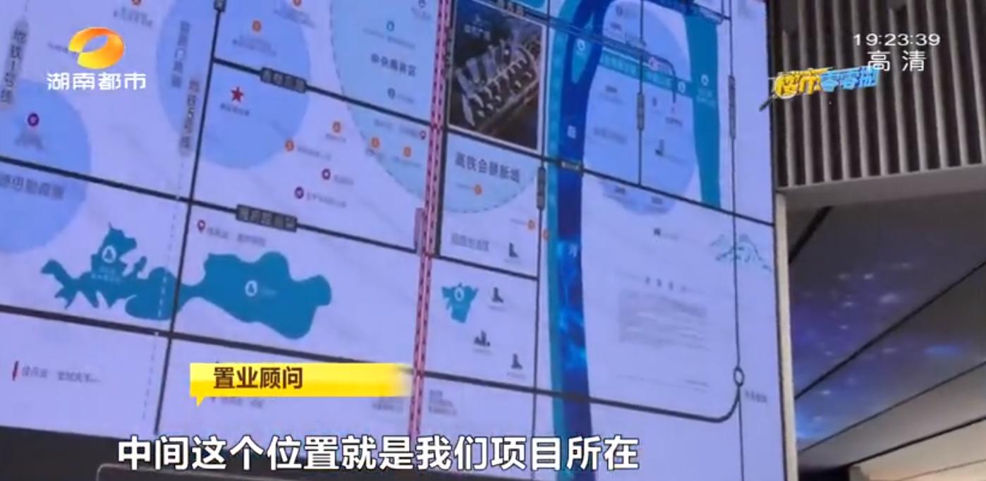 毛坯12500元每平买高铁新城值不值？记者实测佳兆业城市广场
