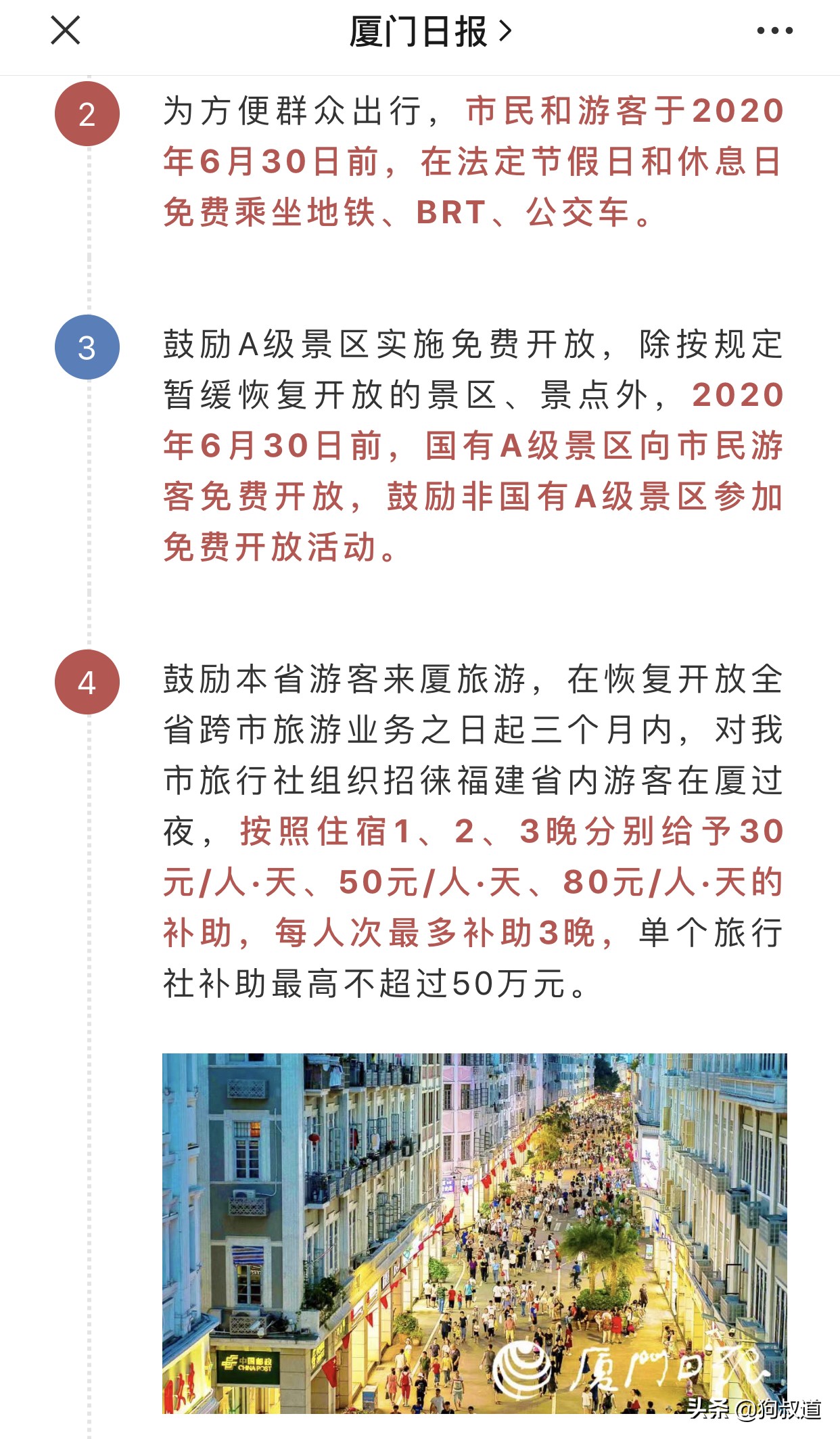 特殊当下看个体努力“圈钱”求生存的样子，你还有什么资格不努力