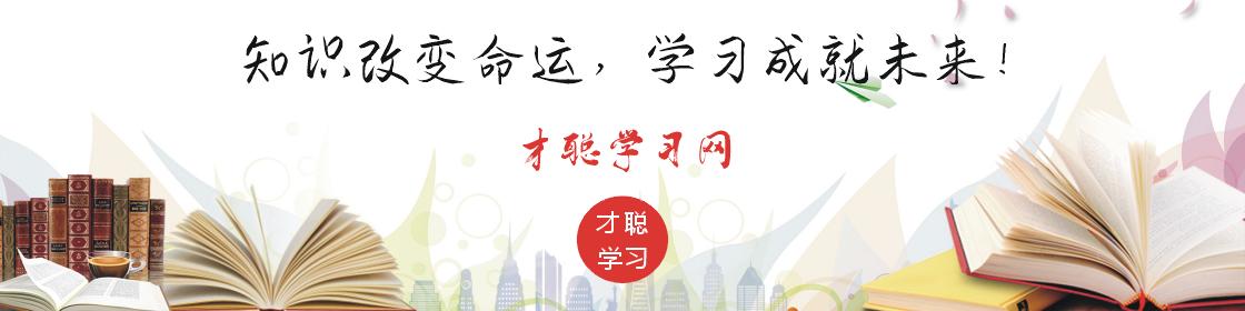 全国职称英语等级考试真题,职称英语a级试题