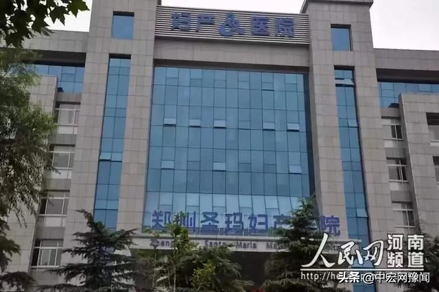 郑州圣玛医院现状,圣玛医院医疗事件