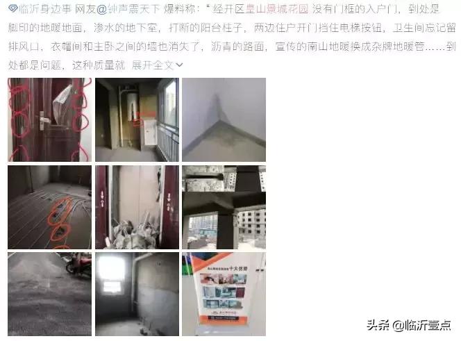 入户门没有门框！卫生间没有排风口…景城花园“好房子”遭吐槽