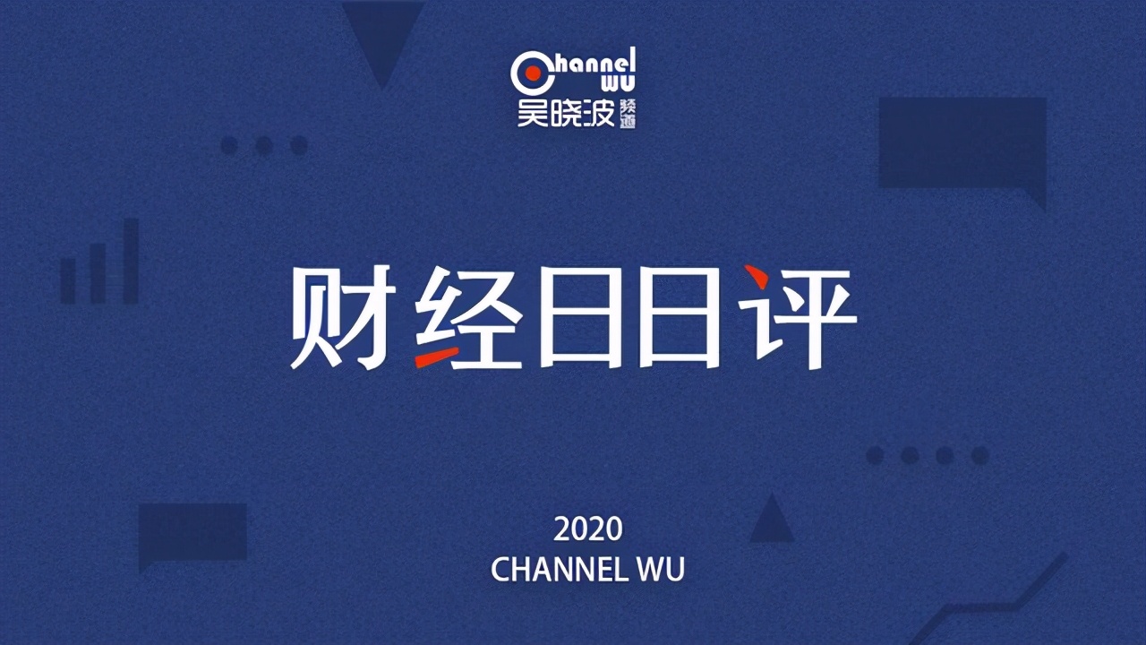 鑽愯偂鍏徃琚煡,鍗庤璐㈢粡鑽愯偂鏄湡鐨勫悧