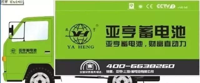 目前最好的电动车电池排名,十大最好的电动车电池排名