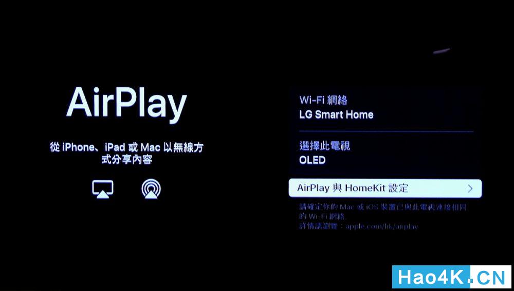 苹果支持lg电视投屏,苹果手机airplay无法连接lg电视