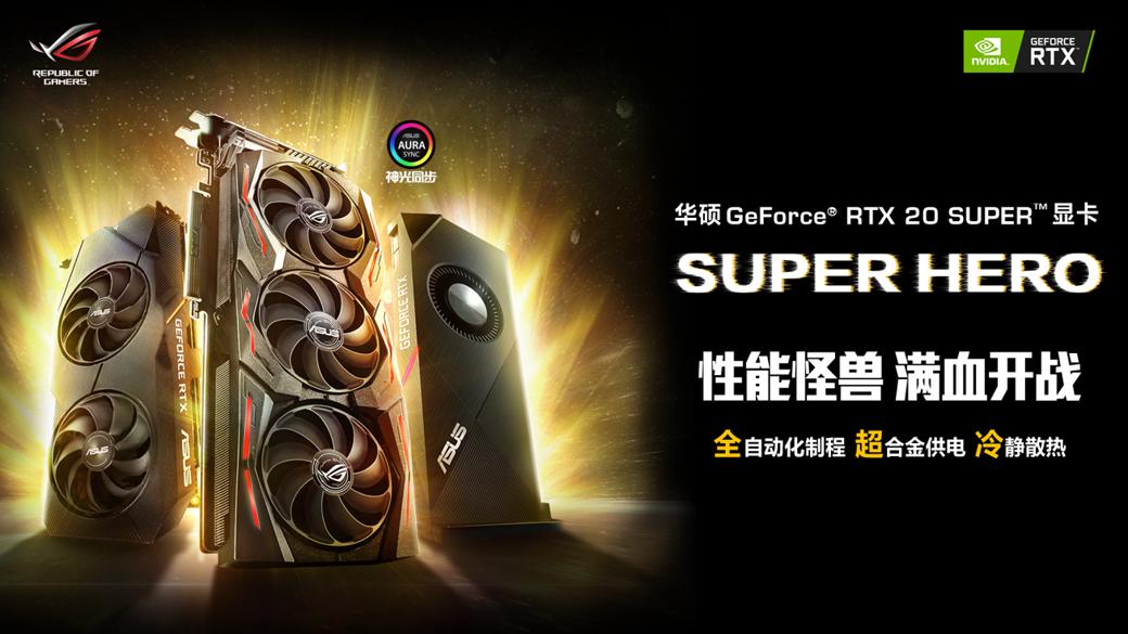 华硕显卡如何抢原价优惠,华硕显卡免费领取