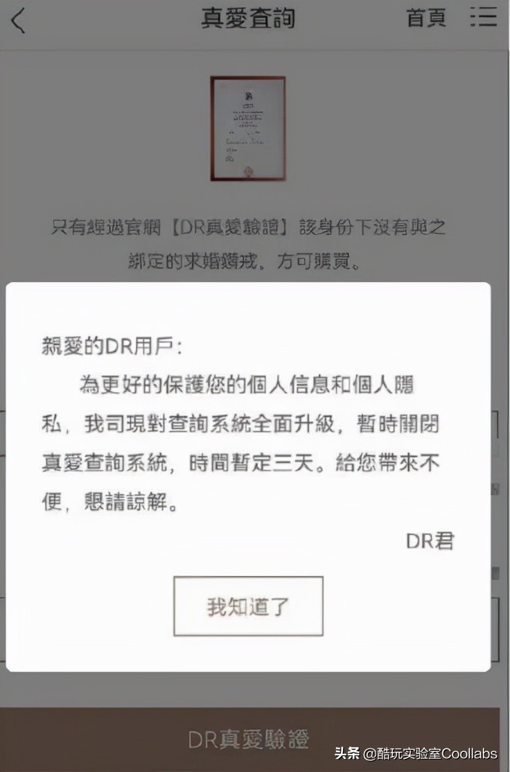 一生一世dr钻戒多少钱,一生一枚的dr钻戒价位