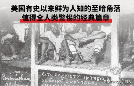 美国监狱堪比天堂？记者*底卧**私营监狱，揭露其邋遢的监禁史