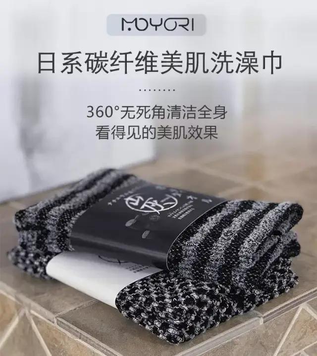 日本自创搓澡巾,日本自制搓澡神器