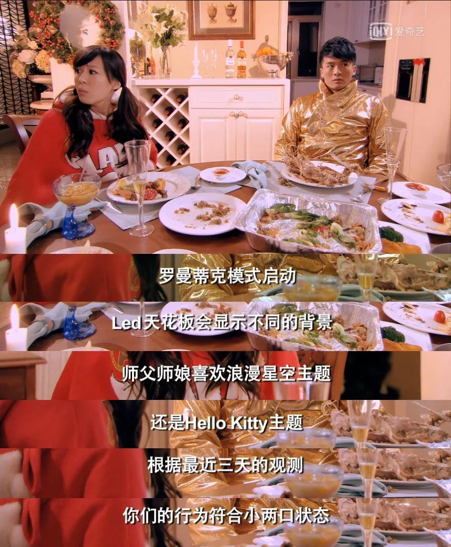 智能照明管家,智能情绪彩光灯