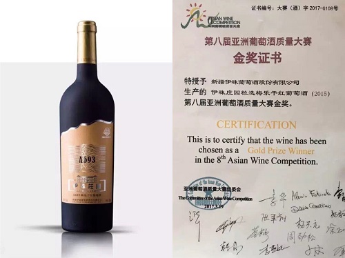 伊珠庄园赤霞珠干红葡萄酒,伊珠红冰葡萄酒价格及图片