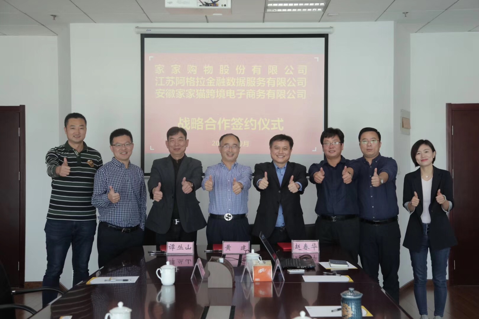 五星电器与五星控股,五星电器和五星控股